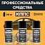 Проникающая смазка КППС-КА UNIVERSAL (210мл) + Силиконовая смазка КППС (210мл) + Медная смазка КППС (210мл)